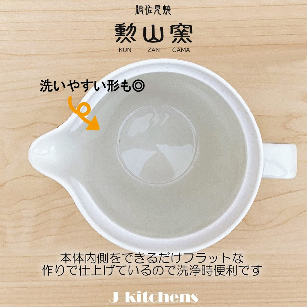 J-kitchens Kunzan Pottery Teapot with Strainer 385ml for 2 to 3 people Hasami Ware Made in Japan Leaf Pattern Purple L