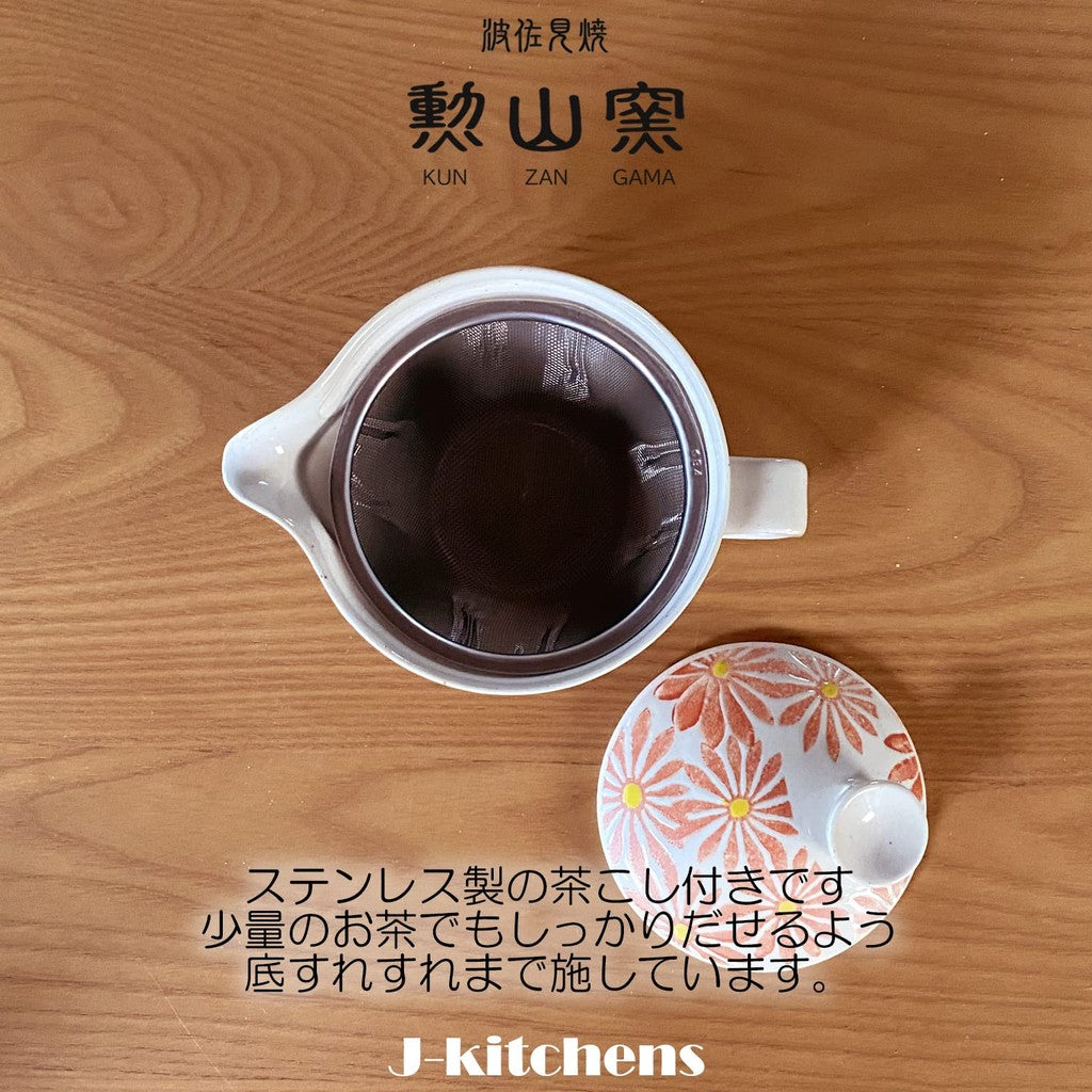 J-kitchens Teapot with Strainer 240ml for 1-2 People, Hasami Ware, Made in Japan, Freesia Pot S, Red
