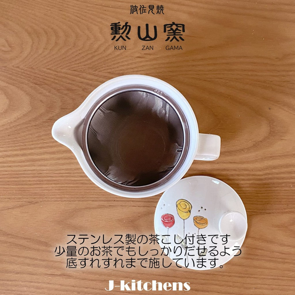 J-kitchens Teapot with Strainer 240ml for 1 to 2 persons, Hasami Ware, Made in Japan, Colorful Tulip Pot S in Yellow