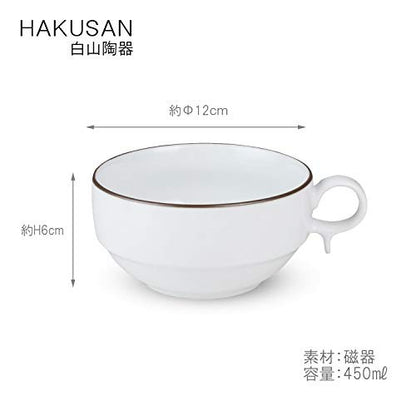 Hakusan Porcelain S-type Soup Bowl, Large, White Matte (Approx.) φ12×6cm 450ml, S-type SOUP BOWL, Hasami Ware, Made in Japan