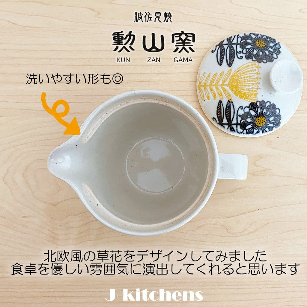 J-kitchens Teapot with Strainer, Hasami Ware, Made in Japan, 240ml, For 1-2 Persons, Nordic Flower Black, Microwave Safe, Dishwasher Safe.