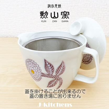 J-kitchens Kunzan Kiln Teapot, Large, Hasami Porcelain, Made in Japan, 385ml, for 2 to 3 people, with infuser, Dahlia Purple.