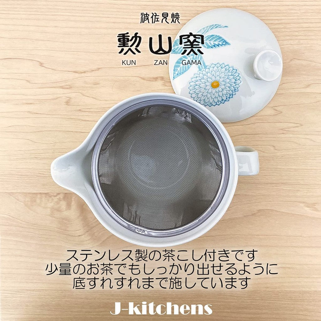 J-kitchens Kunzan Kiln Teapot, Large, Hasami Ware, Made in Japan, 385ml, for 2 to 3 people, with tea strainer, Dahlia Light Blue.