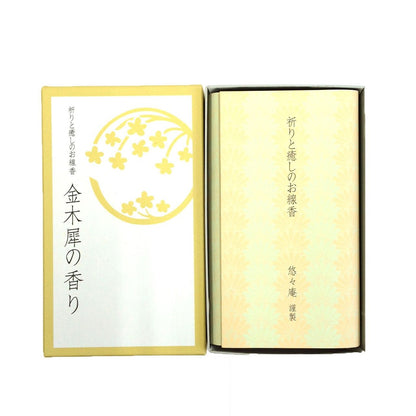Yuyuan Incense for Prayer and Healing - Large Rose (Osmanthus)
