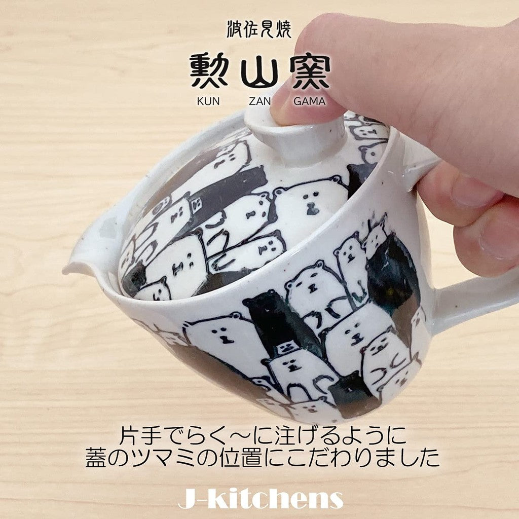 J-kitchens Kyusu Teapot Hasami Porcelain, Made in Japan, with Strainer, 240ml, Large, for 1 to 2 people, Bear Design, Black, Small Teapot, Microwave Safe, Dishwasher Safe.