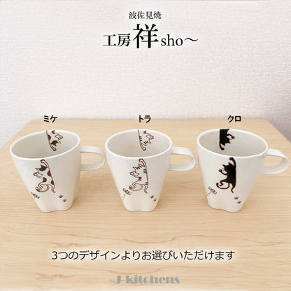 J-kitchens Workshop Sho~ Koneko Nikumaru Mug Miki Hasami Ware Made in Japan