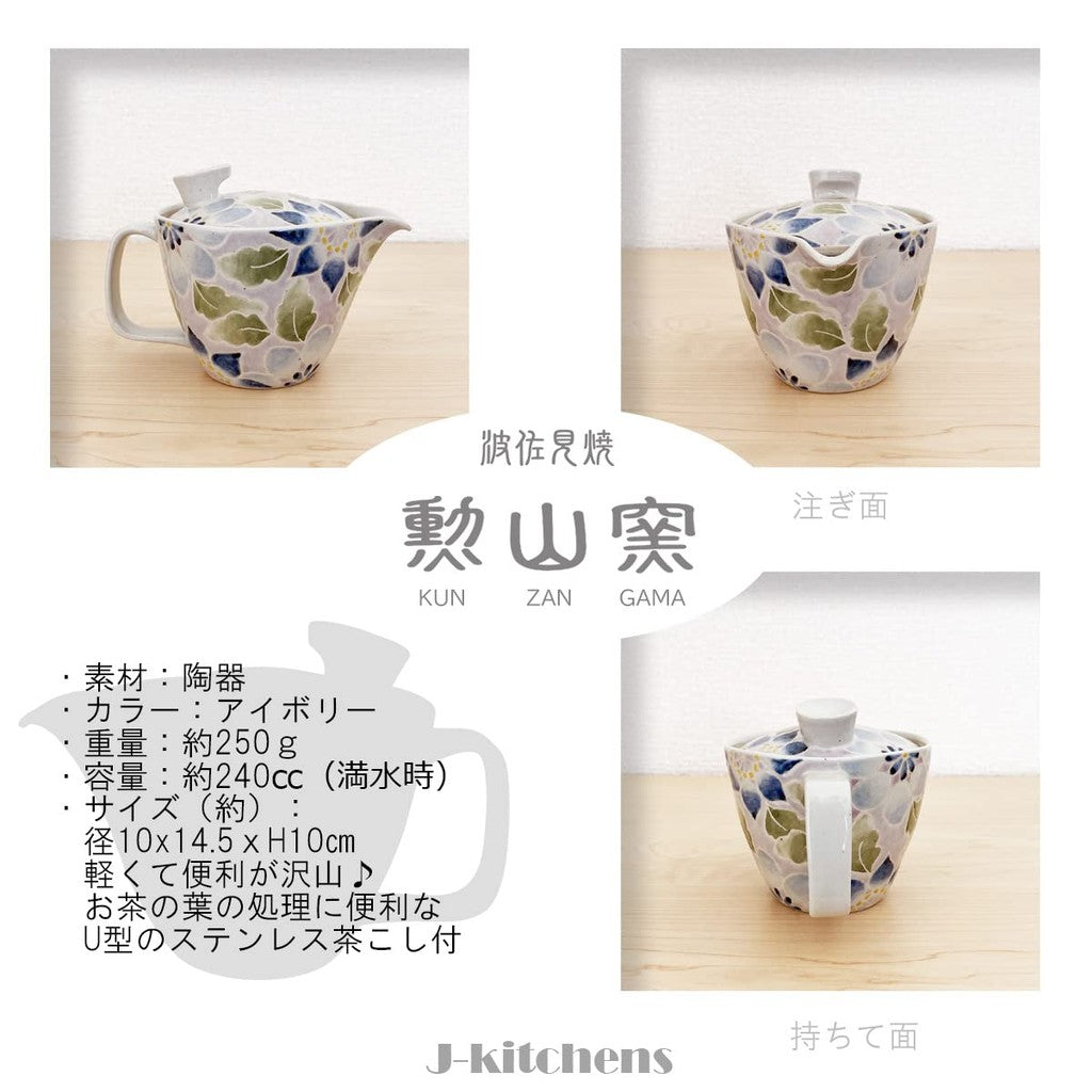 J-kitchens teapot, Hasami ware, Made in Japan, completely hand-painted, comes with a tea strainer, 240ml, large size for one to two servings, Strawberry Flower design, small purple teapot body, microwave safe, dishwasher safe.