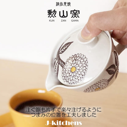 J-kitchens Coffee & Tea Teapot (with Stainless Steel Filter) 240ml for One Person, Hasami Ware, Made in Japan, Dishwasher Safe, Dalia (Brown)
