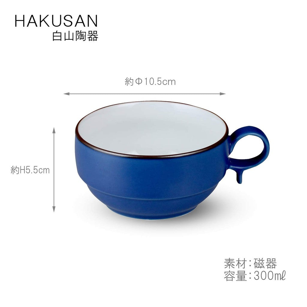 Hakusan Porcelain S-Type Small Soup Bowl Blue Matte (Approx.) φ10.5×5.5cm 300ml S-type SOUP BOWL Hasami Ware Made in Japan