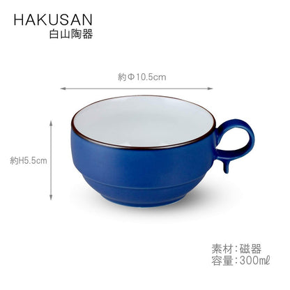 Hakusan Porcelain S-Type Small Soup Bowl Blue Matte (Approx.) φ10.5×5.5cm 300ml S-type SOUP BOWL Hasami Ware Made in Japan