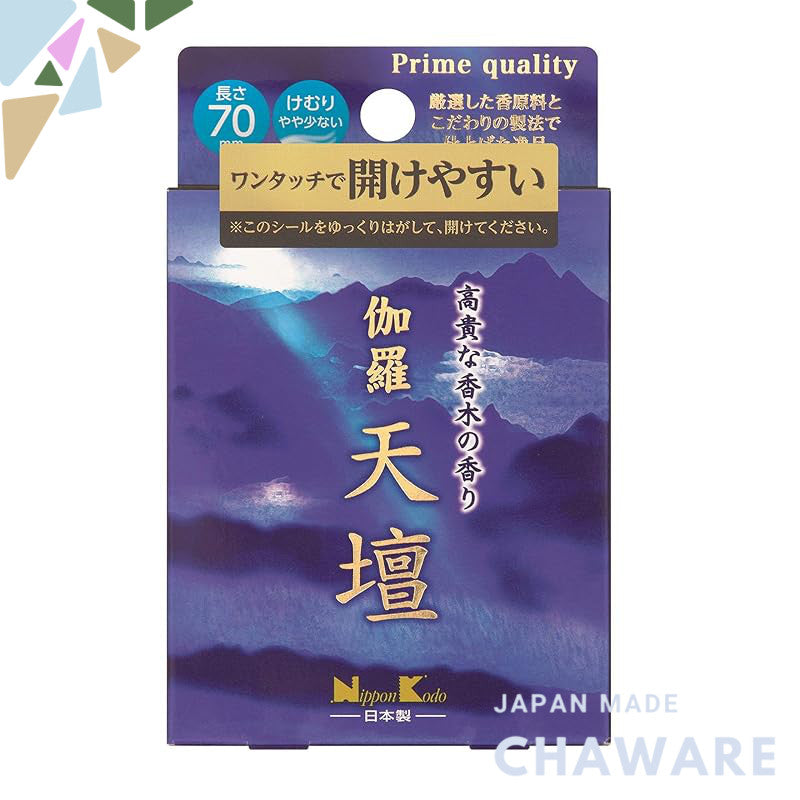 NihonKodo Kyara Tendan Mini Brown 45 grams (x 1)