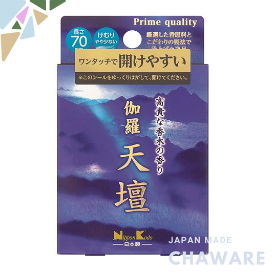 NihonKodo Kyara Tendan Mini Brown 45 grams (x 1)