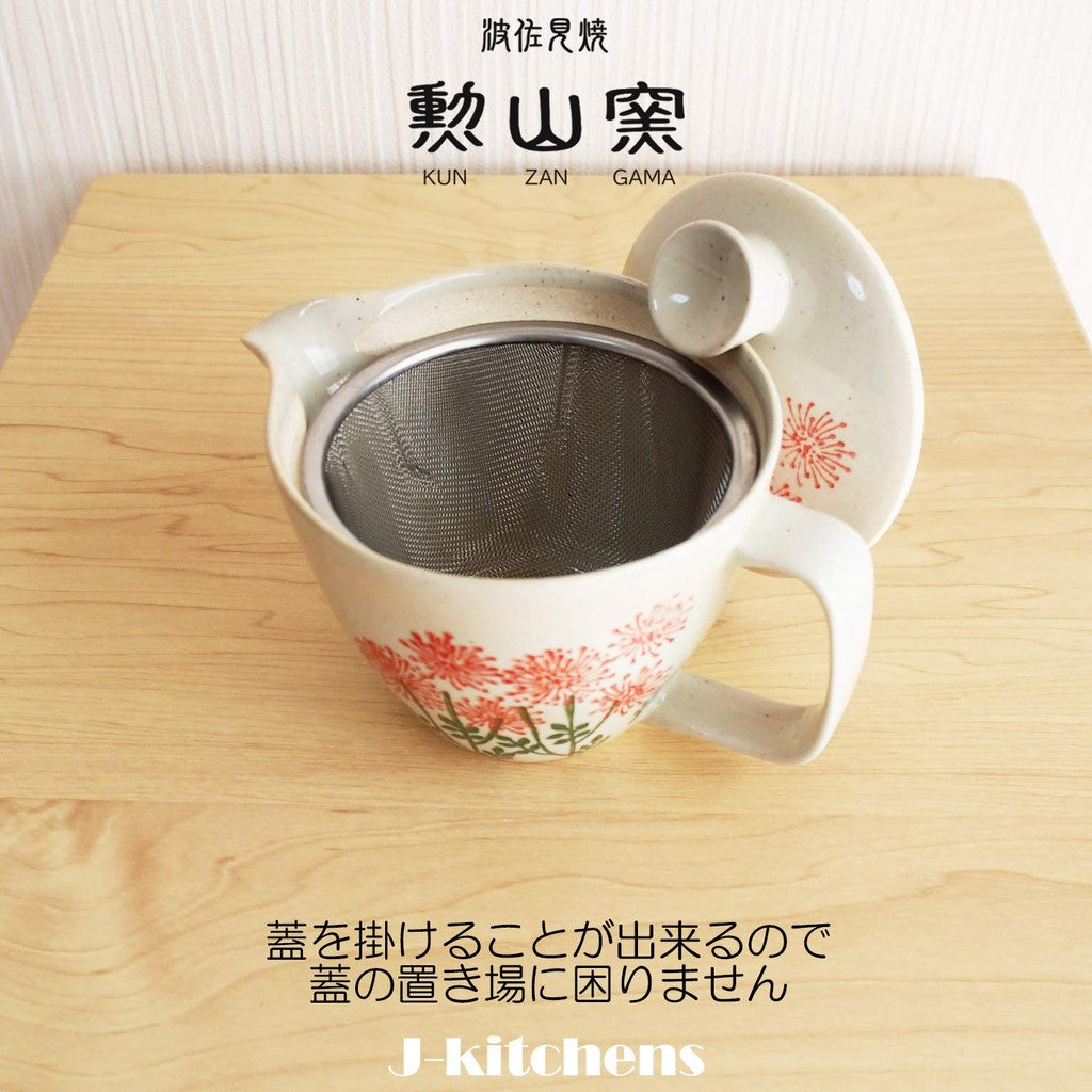 J-kitchens Kunzan kiln teapot and teacup pair set, Hasami ware, made in Japan, 240ml and 130ml, suitable for 1 to 2 people, with strainer, Wildflower design, Red.