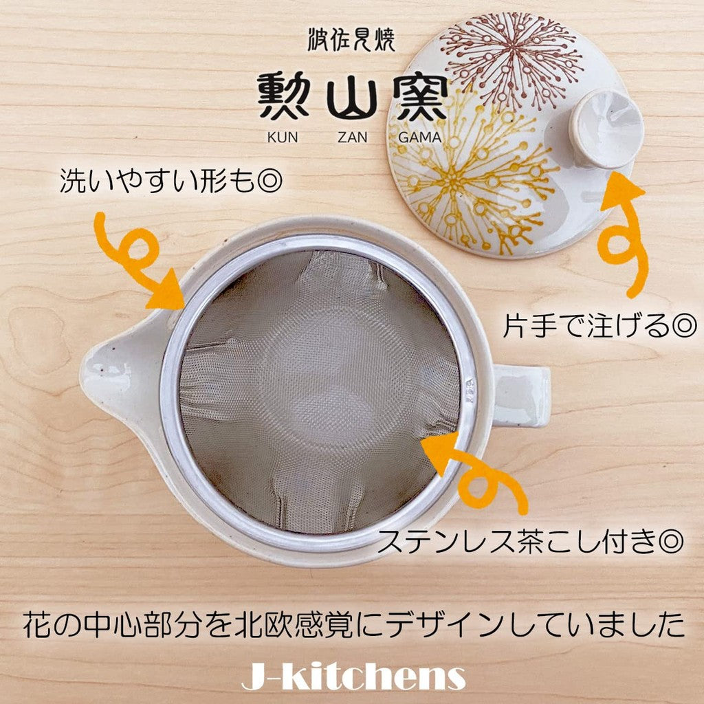 J-kitchens J-kitchens Kunzan-yaki Rice Bowl and Teapot Set, Hasami Ceramics, Made in Japan (Shallow Rice Bowl 14x5.5cm, Teapot 240ml, Ochazuke Set) with Tea Strainer, Flower Center Pattern, Yellow.