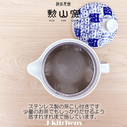 J-kitchens Teapot with Infuser, Hasami Porcelain, Made in Japan, 385ml, Large, Serves 2-3 People, Cats (Cat Pattern), Blue, Large Teapot, Microwave Safe, Dishwasher Safe.