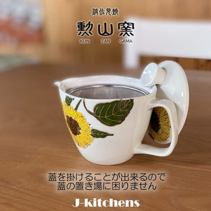 J-kitchens Teapot with Strainer 240ml for 1-2 Persons, Hasami Yaki, Made in Japan, Colorful Sunflower Design, Pot S