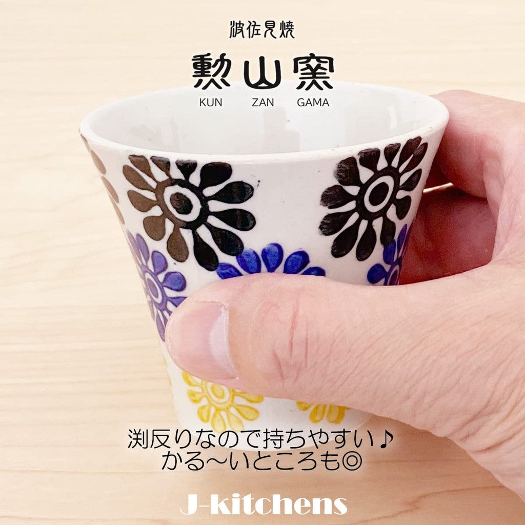 J-kitchens Kunzan Kiln Teapot Set Hasami Ware Made in Japan (Teapot Pair Teacups Stylish Tea Ceremony Set) 240cc 140cc for 1 to 2 people with strainer, Hanakomon Blue