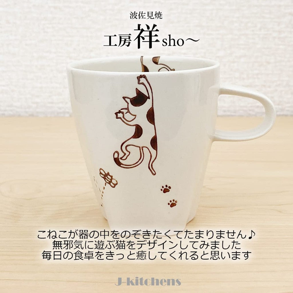 J-kitchens Workshop Sho~ Koneko Nikumaru Mug Miki Hasami Ware Made in Japan