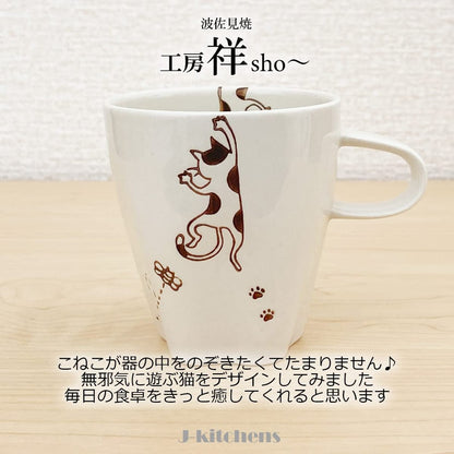 J-kitchens Workshop Sho~ Koneko Nikumaru Mug Miki Hasami Ware Made in Japan