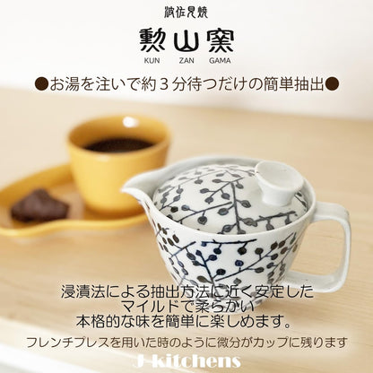 J-kitchens Coffee Dripper Teapot Hasami Ware Made in Japan Stainless Steel Coffee Filter Included Coffee 240ml Large One Person Wood Stand (Silhouette) Teapot Body Microwave Safe Dishwasher Safe