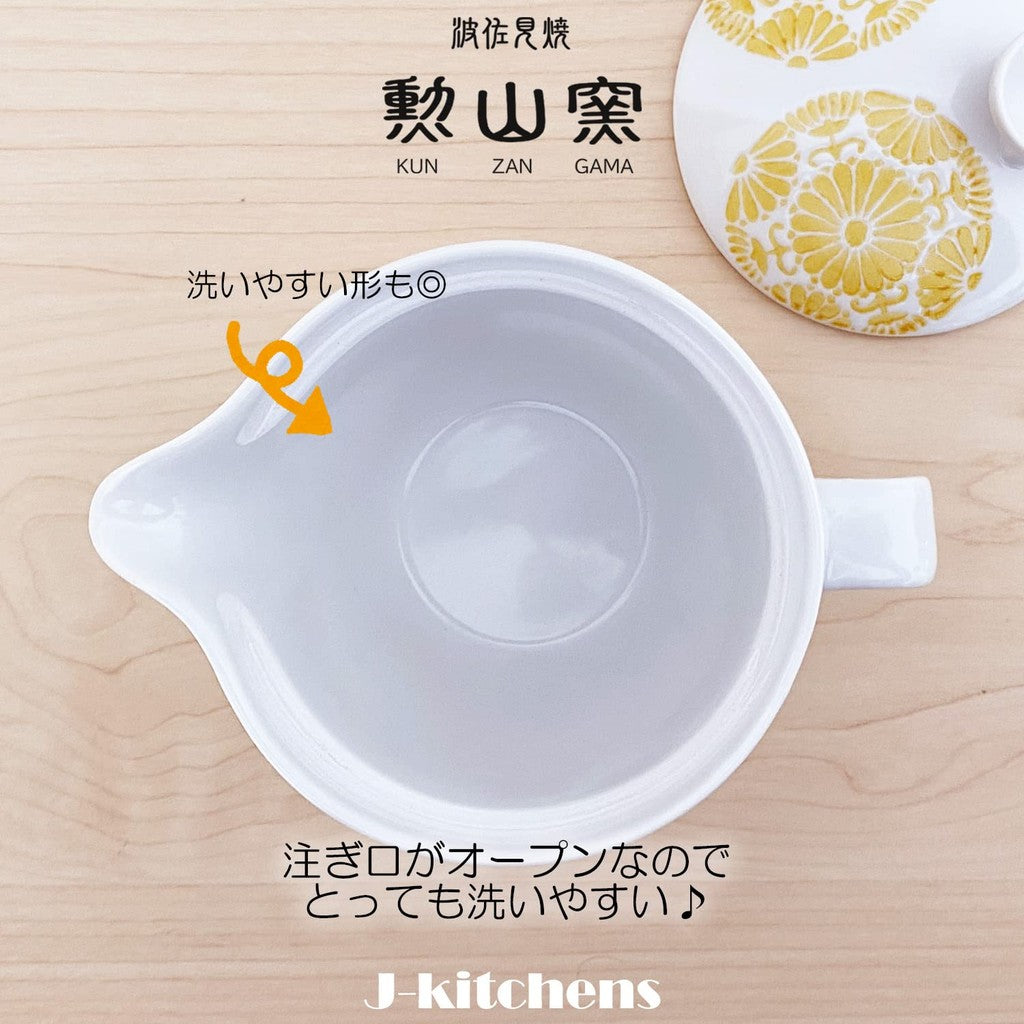 J-kitchens Kunzan Kiln Teapot, Small, Hasami Porcelain, Made in Japan, 240ml, for 1 to 2 people, with Tea Strainer, Circle Flower, Yellow.