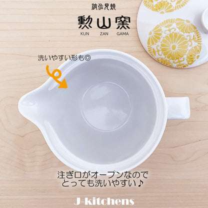 J-kitchens Kunzan Kiln Teapot, Small, Hasami Porcelain, Made in Japan, 240ml, for 1 to 2 people, with Tea Strainer, Circle Flower, Yellow.