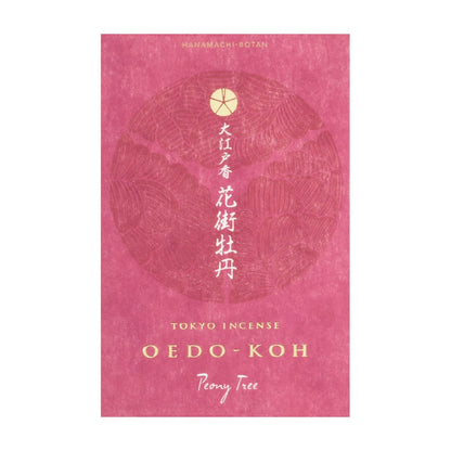 Nippon Kodo Oedo Incense Hanamachi Botan (Flower Town Peony) - 60 Stick Pack with Incense Holder