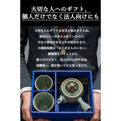 【made in japan】
Ohori Soma-yaki Matsunaga-gama Double Tea Cup (2.6 sun)