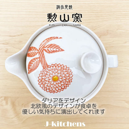 J-kitchens Kizuyama Kiln Teapot, Large, Hasami Ware, Made in Japan, 385ml, for 2 to 3 people, with Tea Strainer, Dahlia Red.