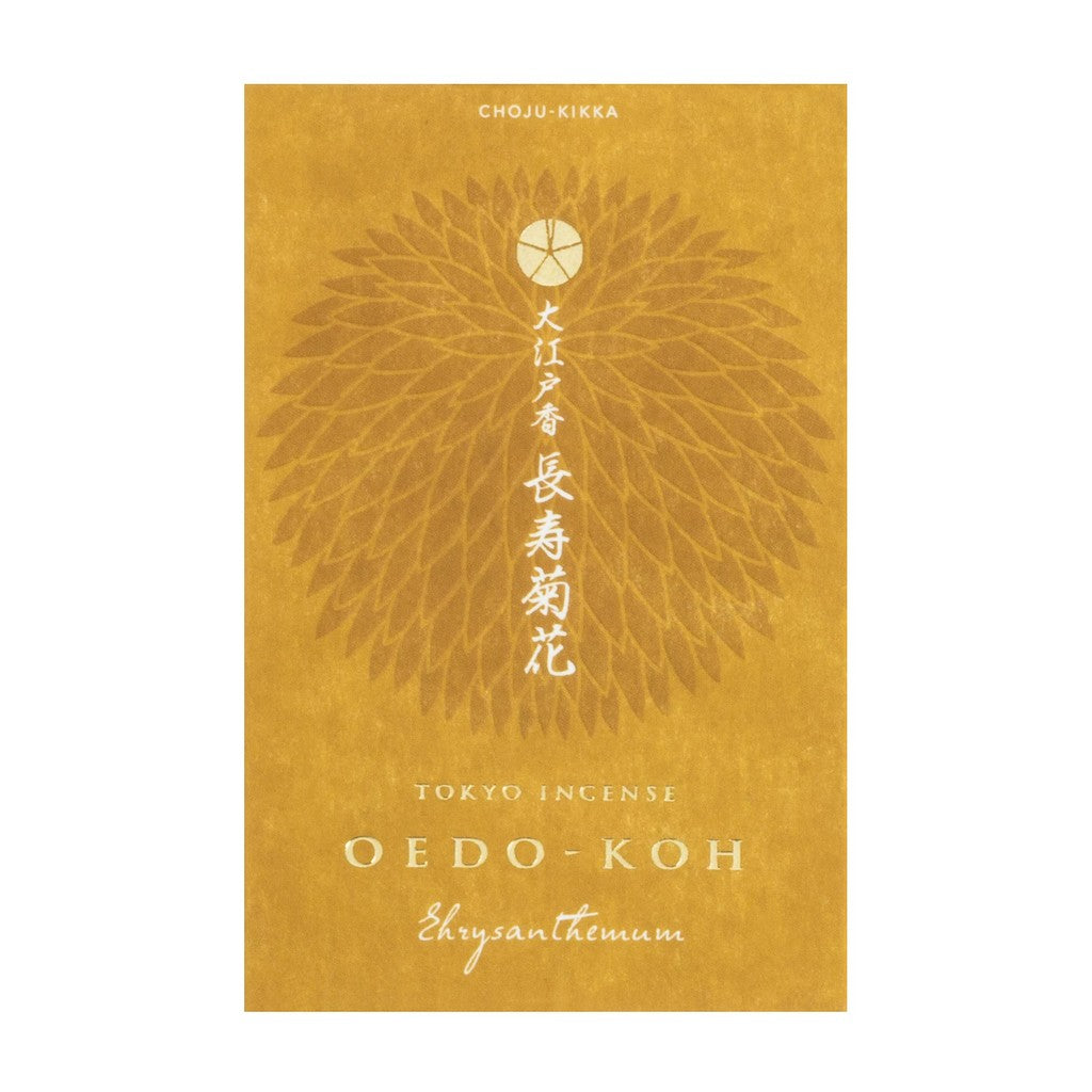 Nippon Kodo Oedo Ko Chojukikka (Chrysanthemum for Longevity) Incense Sticks, 60 pieces with incense holder included.