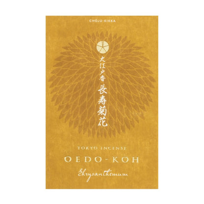 Nippon Kodo Oedo Ko Chojukikka (Chrysanthemum for Longevity) Incense Sticks, 60 pieces with incense holder included.