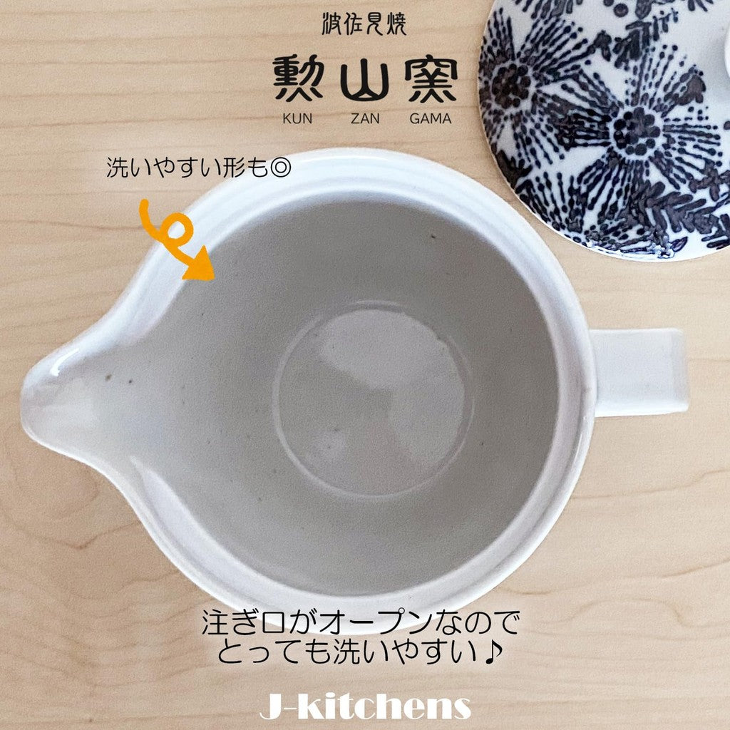 J-kitchens Coffee Dripper Teapot, Hasami Ware, Made in Japan, with Stainless Steel Coffee Filter, Large 240ml for One Person, Cosmos (Silhouette), Teapot Body Microwave Safe, Dishwasher Safe.