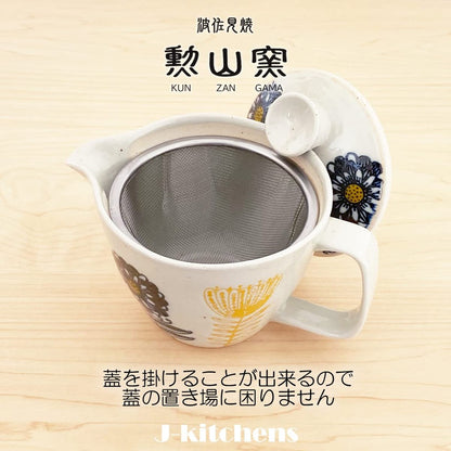 J-kitchens Teapot with Strainer, Hasami Ware, Made in Japan, 240ml, For 1-2 Persons, Nordic Flower Black, Microwave Safe, Dishwasher Safe.