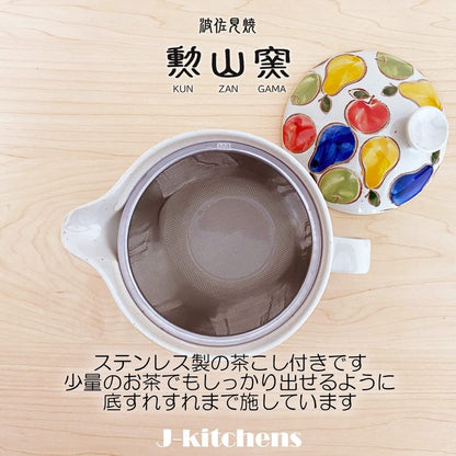 J-kitchens Teapot with Strainer, Hasami Ware, Made in Japan, 400ml, Large, Suitable for 2 to 3 People, Fruit Design, Microwave Safe, Dishwasher Safe.