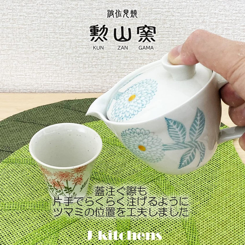 J-kitchens Kunzan Kiln Teapot Small Hasami Ware Made in Japan 240ml for 1 to 2 servings with strainer Dahlia Light Blue