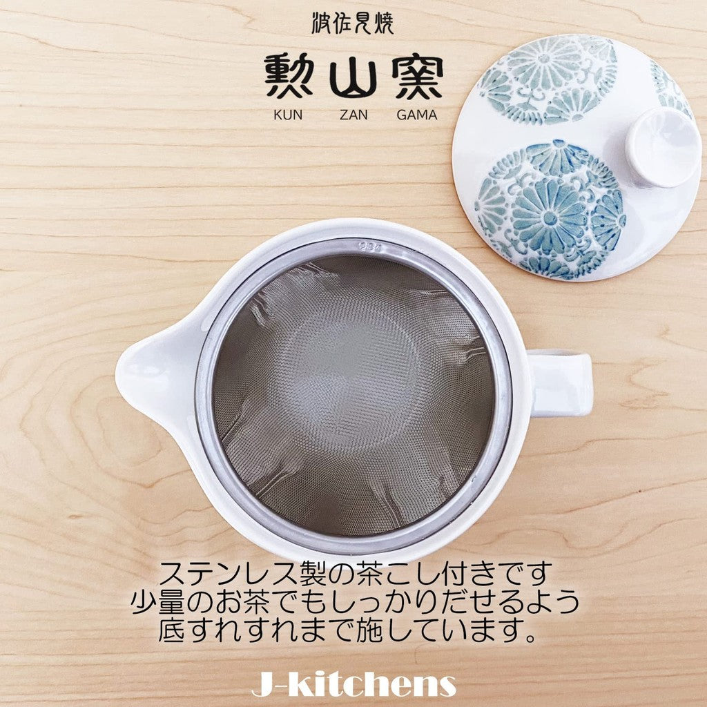 J-kitchens Kunzan kiln teapot, small size, Hasami ware, made in Japan, 240ml, for 1 to 2 persons, with tea strainer, circle flower design, light blue.