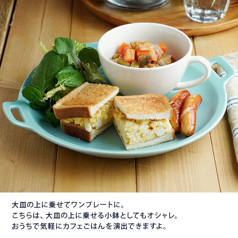EAST Table Japanese Cafe-Style Soup Cup - 370cc, Dishwasher and Microwave Safe