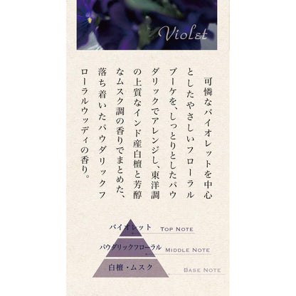 Nippon Kodo Hanano Hana Cone Incense - 30 Pieces