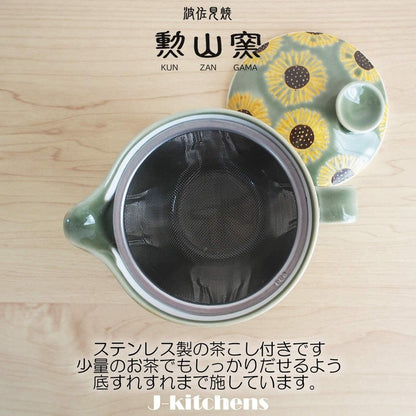 J-kitchens Teapot with Strainer, Hasami Porcelain, Made in Japan, 240ml Large, for 1-2 People, Sunflower Design, Moss Green, Microwave Safe, Dishwasher Safe.