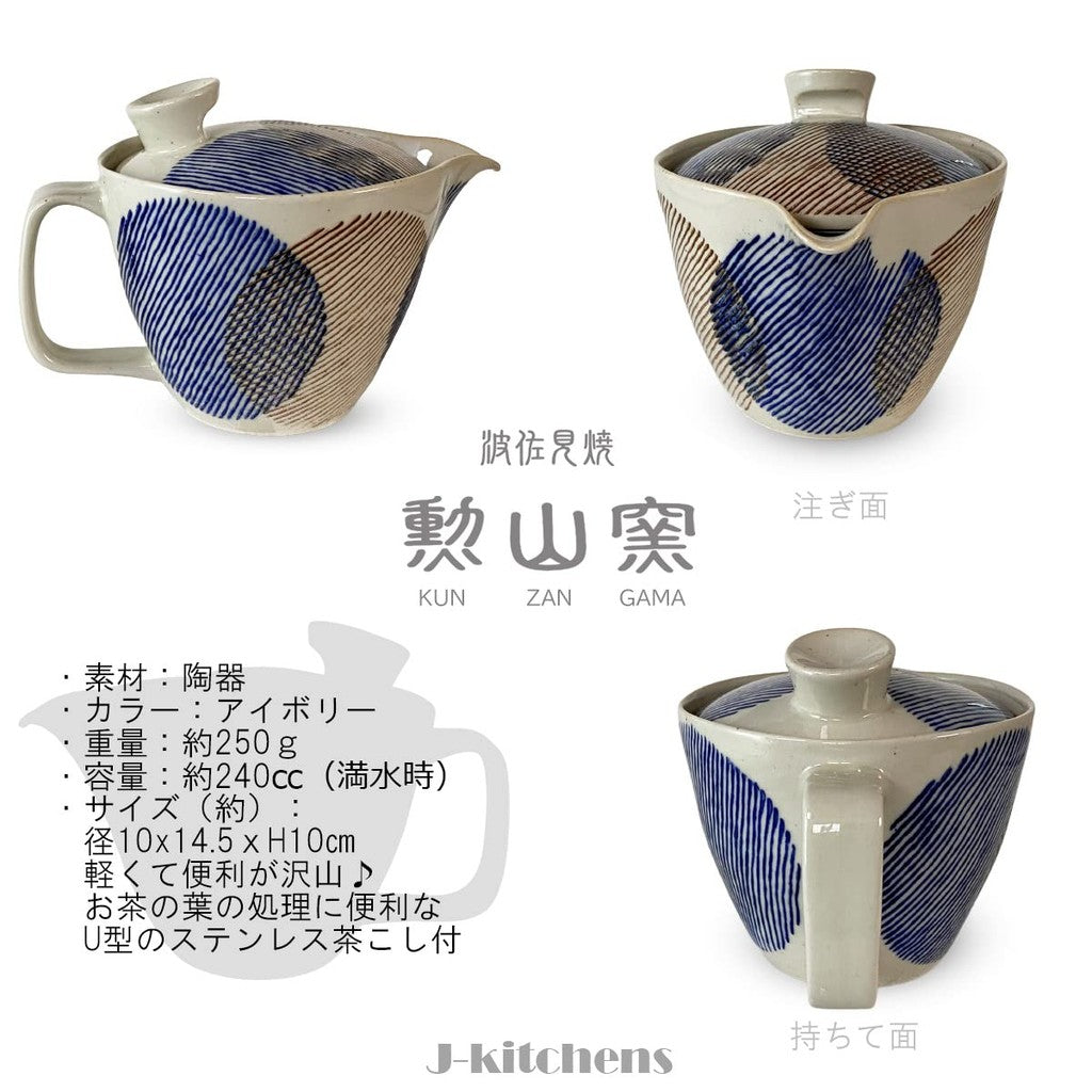 J-kitchens Teapot with Strainer 240ml for 1 to 2 People - Hasami Porcelain, Made in Japan, Marumon Stripe Pot S Blue