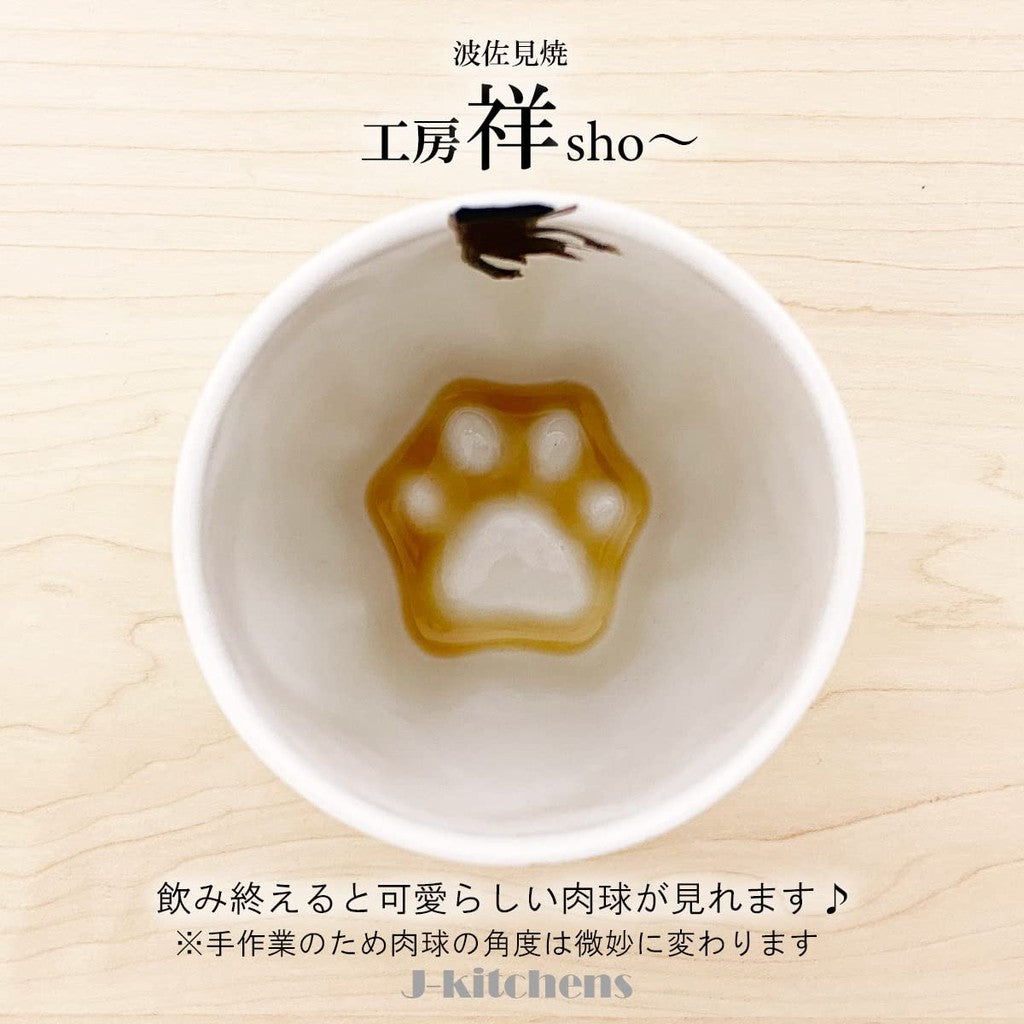 J-kitchens Workshop Sho~ Koneko Paw Cup, Kuro, Hasami Ware, Made in Japan