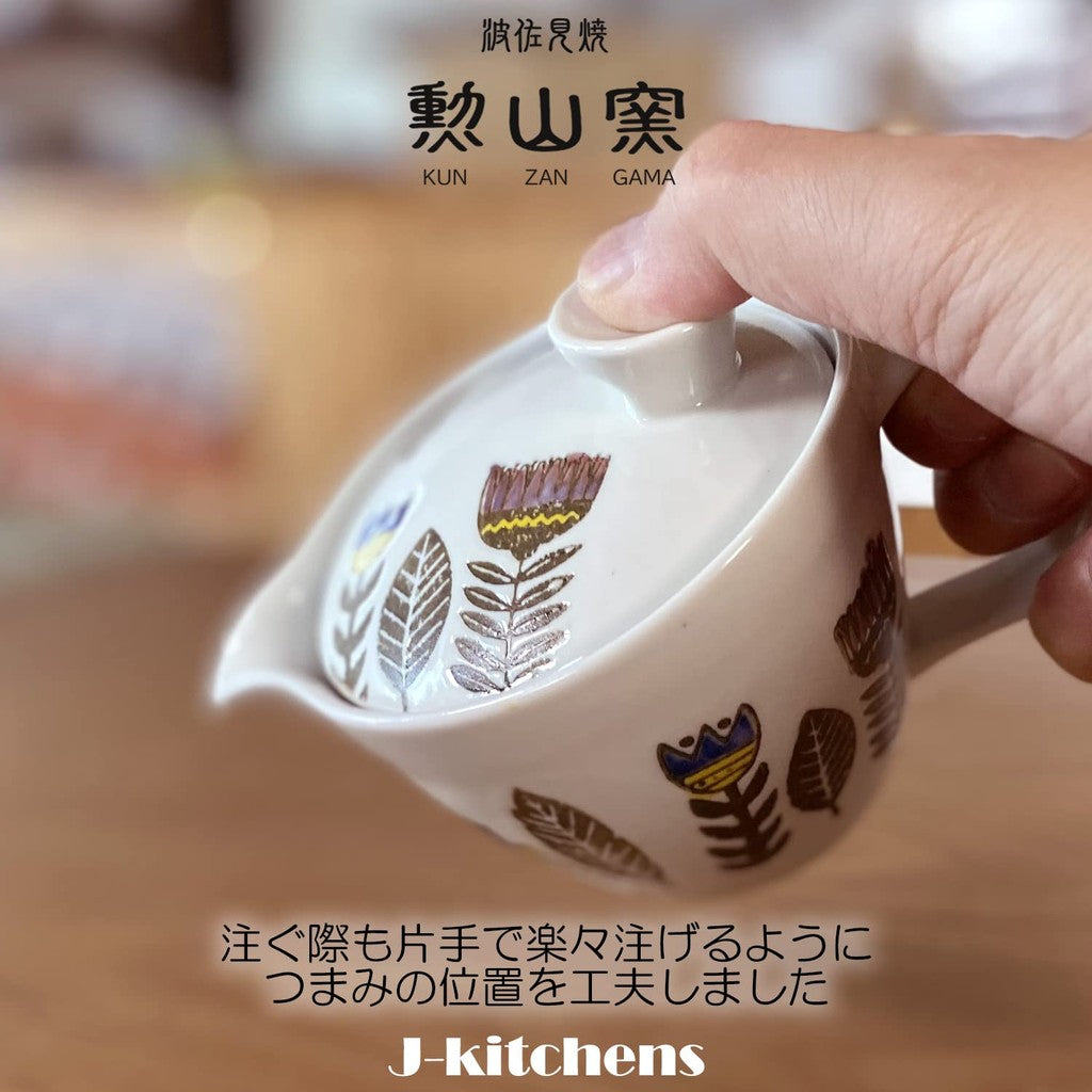 J-kitchens Teapot, Hasami Ware, Made in Japan, with Strainer, 240ml, Large (for 1-2 people), Small (Native), Blue, Microwave Safe, Dishwasher Safe.