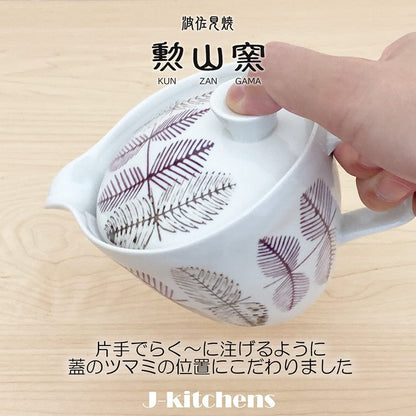 J-kitchens Teapot with Strainer, Hasami Ware, Made in Japan, 385ml, Large, for Two to Three Persons, Leaf Pattern, Purple, Microwave Safe, Dishwasher Safe.
