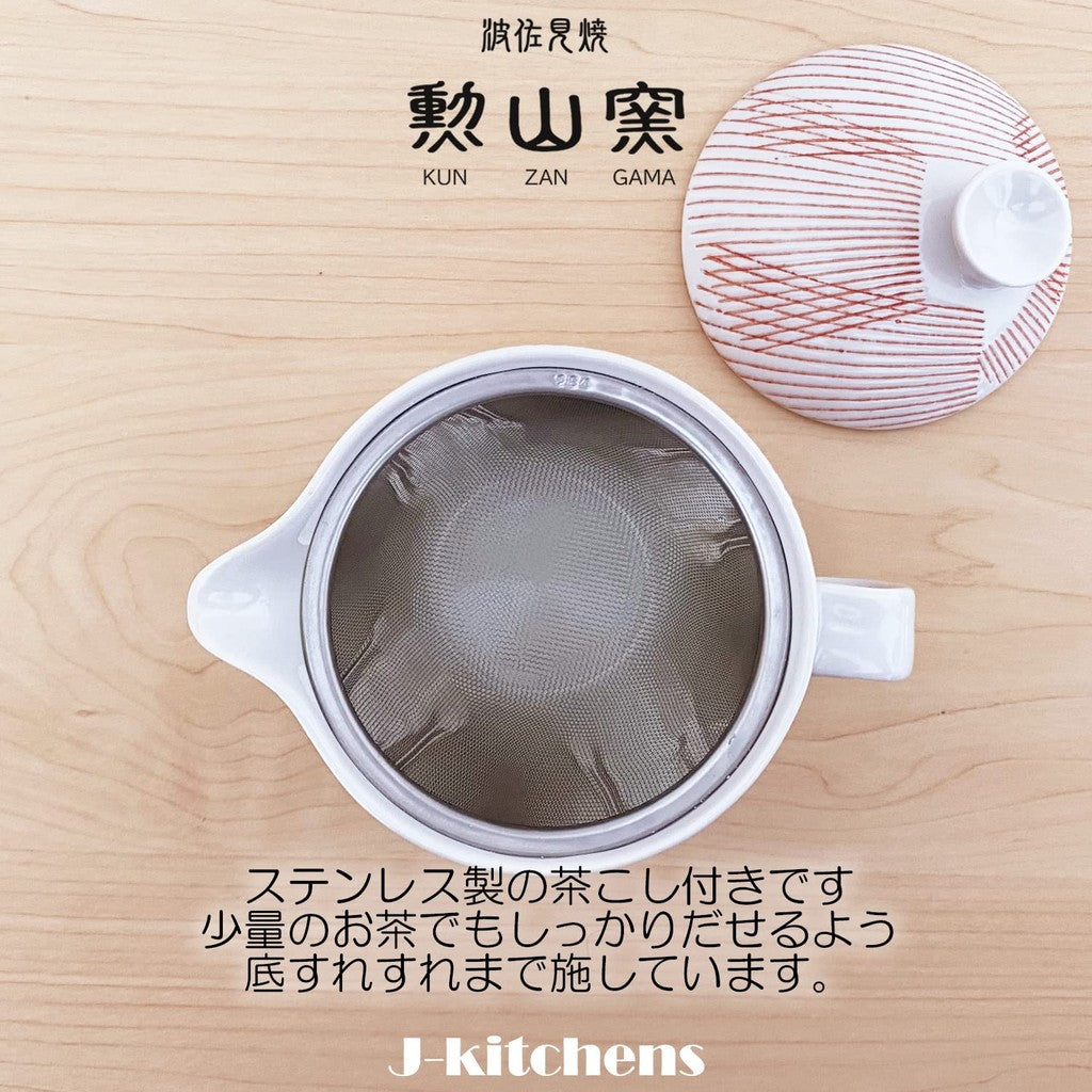 J-kitchens Kunzan Kiln Teapot Set Hasami Ware Made in Japan (Teapot Pair of Teacups Stylish Tea Set) 240cc 130cc For 1 to 2 People Includes Strainer Striped Red