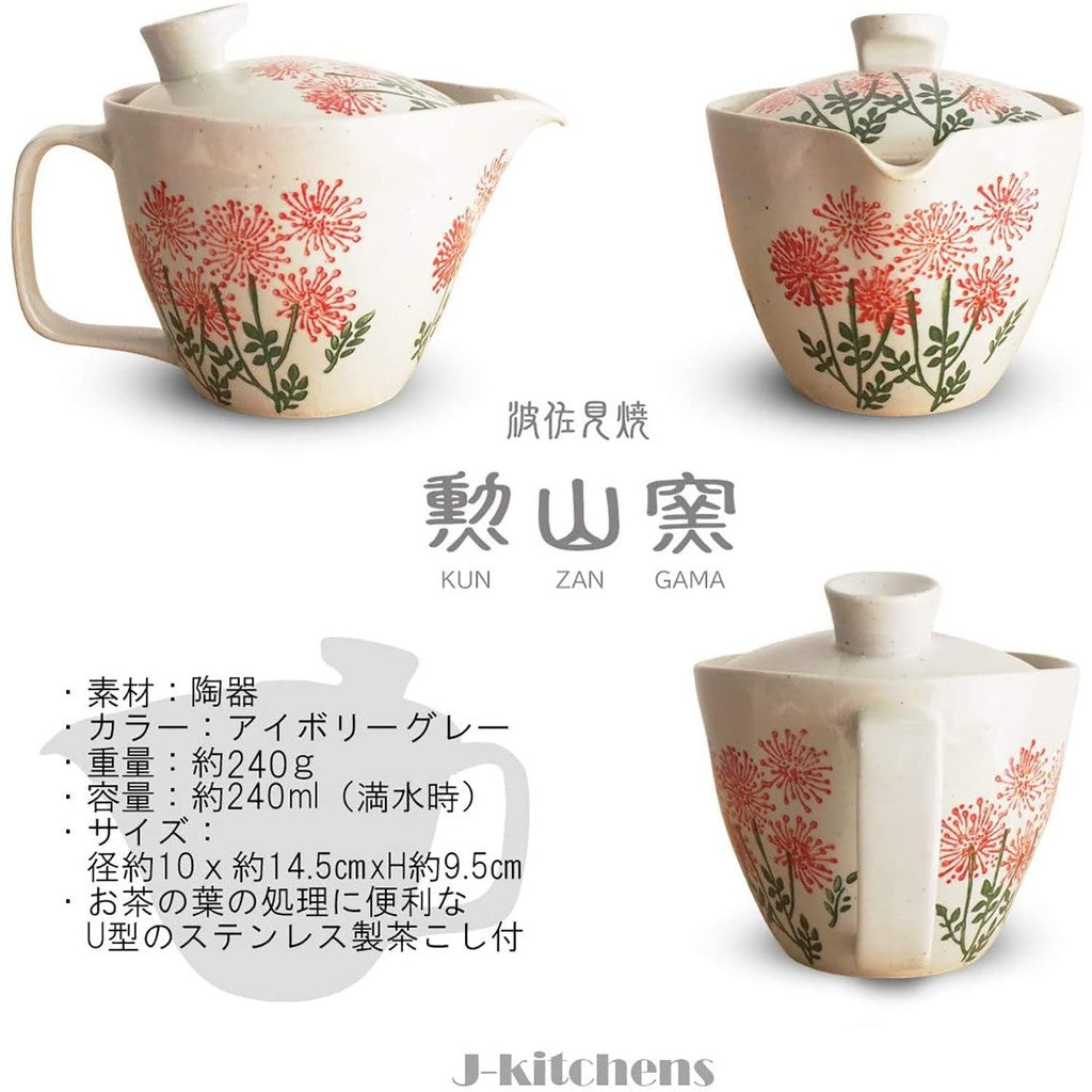 J-kitchens Teapot with Strainer, Hasami Ware, Made in Japan, 240ml, Large Size, for One to Two Persons, Wildflower Design, Red, Microwave Safe, Dishwasher Safe.