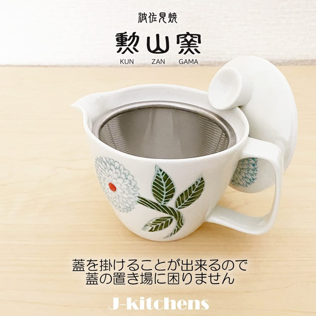 J-kitchens Kunzan Kiln Teapot Set S, Hasami ware, Made in Japan (Teapot, 2 Teacups, Tea Set) 240ml, 130ml, for 1 to 2 people, includes tea strainer, Dahlia Premium