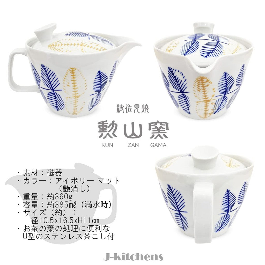 J-kitchens Kyusu Teapot, Hasami Porcelain, Made in Japan, with Tea Strainer, 385ml, Large, Suitable for 2 to 3 People, Leaf Pattern, Blue, Large Teapot Body, Microwave Safe, Dishwasher Safe.