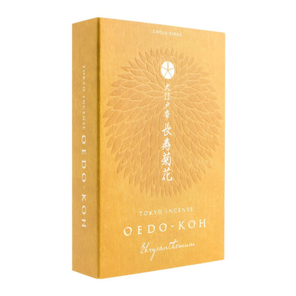 Nippon Kodo Oedo Ko Chojukikka (Chrysanthemum for Longevity) Incense Sticks, 60 pieces with incense holder included.