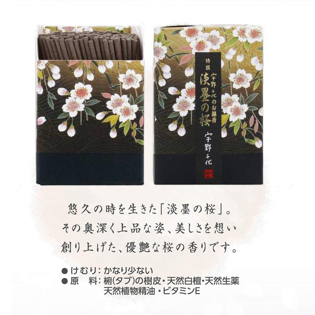 Uno Chiyo Incense Special Select Light Ink Cherry Blossom Mini Approximately 70g Incense Japan Kodo Made in Japan Cherry Scent Low Smoke
