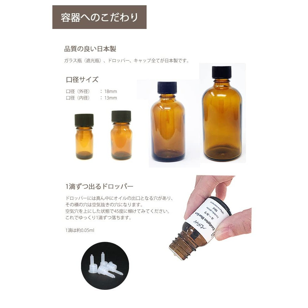 ASH Frankincense Essential Oil 50ml - AEAJ Certified Quality Oil